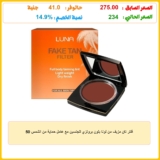 فلتر تان مزيف من لونا بلون برونزي للجنسين مع عامل حماية من الشمس 50