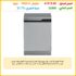 أكياس شاي أخضر من ربيع بنكهة الشاي الأخضر، عبوة 25 كيس × 1.8 جرام