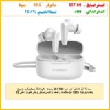 سماعة أذن لاسلكية اورا ترو BH-T86 بصوت عالي الدقة وميكروفون مزدوج بتقنية بلوتوث TWS مع مكالمات واضحة واتصال مستقر ومكبر صوت داخلي 10 ملم من تشويتيك، لون أبيض