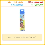 اقلام رصاص جرافيت 2B من ديلي U52900 – 12 قلم – متعدد الالوان
