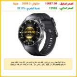 ساعة ذكية هواوي جي تي 6 برو،46 ملم، بطارية تدوم حتى 21 يومًا، بنظام تحديد المواقع GPS وأكثر من 100 وضع رياضي مثل ركوب الدراجات، متوافقة مع iOS وأندروي وتخطيط القلب الكهربائي ومتابعة الصحة، أسود