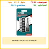 طقم لقم مفكات من توتال، 9 قطع، موديل TACSD3091