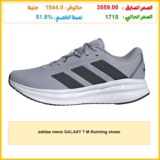adidas mens GALAXY 7 M Running shoes