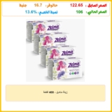 زينة مناديل – 400 قطعة