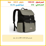 بيتي بيبي حقيبة حفاضات الاطفال من الور، بيج