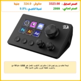 لوحة تحكم من ريدراجون طراز سكايرايدر للابتوب، تتصل عبر USB، متوافقة مع PC ولابتوب، خفيفة الوزن، باللون الأسود