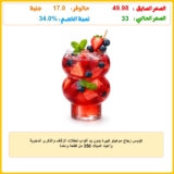 كؤوس زجاج موهيتو كبيرة بدون يد أكواب لحفلات الزفاف والذكرى السنوية وأعياد الميلاد 350 مل قطعة واحدة