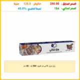 رول ورق غذائي من كوين، 500 جم – 40 سم