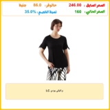 LC واكيكي بودي