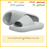 صندل يوني بامب سريع الجفاف للاستخدام الداخلي والخارجي للنساء من اوندا، لون