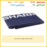 غطاء حماية لتكييف الهواء شارب 1.5 حصان