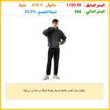 بنطلون جينز قصير للكاحل للرجال بقصة ضيقة من ايه اس تي كيه