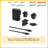 شاحن من بلكن بمنفذ USB و USB تايب-C متوافق مع آيفون و سامسونج جالاكسي بمنفذين 25 واط مع شحن سريع و تصميم 2 في 1 و شوكات قابلة للطي