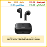 سماعات أذن لاسلكية ساوند كور K20i من انكر ببلوتوث ووقت تشغيل 36 ساعة وتقنية شحن سريع وصوت واضح ومكالمات واضحة ENC 2 وميكروفون ومعادل مخصص وتصنيف IPX5 وتحكم عبر التطبيق، (أسود) ضمان 18 شهر