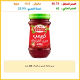 مربى فراولة كريمي من فيتراك، 430 جرام