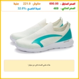 حذاء مشي للنساء كاي من مينترا