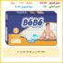 ثلاجة GR-RT468WE-PMN(57) من توشيبا، عاكس استوائي، منطقة تبريد، خاصية التحكم في درجة الحرارة، فلتر حيوي نقي، تحكم في الرطوبة، 338 لتر، فضي (فولاذ مقاوم للصدأ)