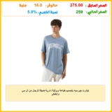 تيشرت جيرسيه بتصميم طباعة وبرقبة دائرية ضيقة للرجال من ال سي وايكيكي