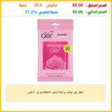 معطر باور بوكيت برائحة الزهور المنعشة من اير، 1 كيس