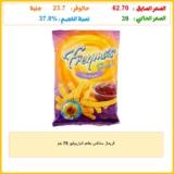 فريماز سناكس بطعم الباربيكيو 75 جم
