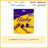 ألواح شوكولاتة كادبوري ديري ميلك مينيز فليك – 12 قطعة (145 جرام)