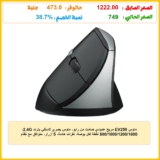 ماوس EV250 مريح عمودي صامت من رابو، ماوس بصري لاسلكي بتردد 2.4G، ‏800/1000/1200/1600 نقطة لكل بوصة، نقرات هادئة، 5 أزرار، متوافق مع نظام ويندوز/ماك او اس/اي باد او اس واللاب توب والكمبيوتر، أسود