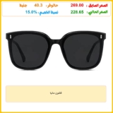 فاشون مانيا