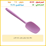 معلقة سباتولا سيليكون بمقبض، متعددة الألوان