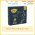 كشكول إنجليزي بتسطير مزدوج مقاس A5 مناسب لأي استخدام من المكتب إلى المدرسة 22.5 × 16 سم أزرق 60 ورقة 58 جرام المايارجي