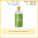 زيت جل للجسم هابيلي كرافتد بالفستق والمغنوليا من نوت شيل