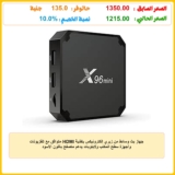 جهاز بث وسائط من زيري إلكترونيكس بتقنية HDMI متوافق مع تلفزيونات وأجهزة سطح المكتب ولابتوبات يدعم متصفح باللون الأسود