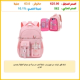 شنط ظهر للبنات من كيبيزوان، شنطة كتب مدرسية مع ميدالية لطيفة بتصميم كاواي