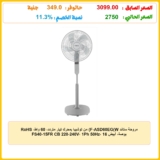 مروحة ستاند F-ASD60EG(W) من توشيبا بمحرك تيار متردد، 60 واط، RoHS FS40-15FR CB 220-240V، 1Ph 50Hz، 16 بوصة، أبيض