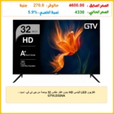 تلفزيون LED قياسي HD بدون اطار مقاس 32 بوصة من جي تي في، اسود – GTVLD32NA