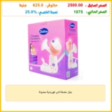 بابلز مضخة ثدي كهربائية محمولة