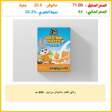 رقائق الفطار بالشوفان من لينو – 250 جم