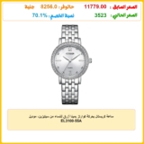 ساعة كريستال بحركة كوارتز بمينا أزرق للنساء من سيتيزين، موديل EL3100-55A