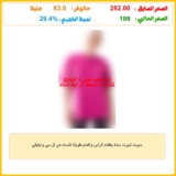 سويت شيرت سادة بغطاء للرأس وأكمام طويلة للنساء من ال سي وايكيكي