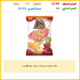 حلقات شوفان بالسريراتشا من لينو، عبوة 60 جرام
