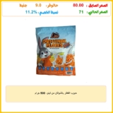 حبوب الفطار بالشوفان من لينو، 500 جرام