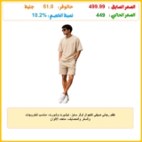 طقم رجالي صيفي كاجوال أوفر سايز، تيشيرت وشورت، مناسب للخروجات والسفر والمصايف، متعدد الألوان