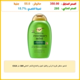 OGX شامبو منعش لفروة الرأس وإكليل الجبل والنعناع للشعر الدهني 385 مل
