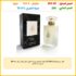 عطر او دو بارفان سويتي N188 للنساء مستوحى من جود جيرل من ماء الذهب، 30 مل