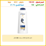 شامبو للإصلاح المكثف من دوف، 600 ملليلتر