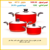 طقم أواني الطبخ من تروفال، مصنوع من التيفلون باللون الأحمر، بطلاء غير لاصق، مكون من 6 قطع