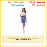 فستان من أندورا مصنوع من القطن والبوليستر برقبة مستديرة للبنات بقصة ستريت وأكمام قصيرة باللون البنفسجي