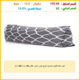 كيس مخدة طويل بتصميم مموج بلون رمادي، مقاس 40 سم × 1.60 متر