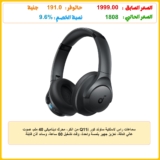سماعات راس لاسلكية ساوند كور Q11i من انكر، محرك ديناميكي 40 ملم، صوت عالي الدقة، تعزيز جهير بلمسة واحدة، وقت تشغيل 60 ساعة، وسائد أذن قابلة للفصل، بلوتوث V5.3، رمادي غامق