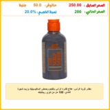 مقشر فروة الرأس، علاج قشرة الرأس بالفحم وحمض الساليسيليك وزيت شجرة الشاي، 100 مل من ليزي ريبابليك