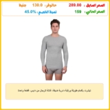 تيشرت بأكمام طويلة ورقبة دائرية ضيقة، فانلة للرجال من دايس، قطعة واحدة
